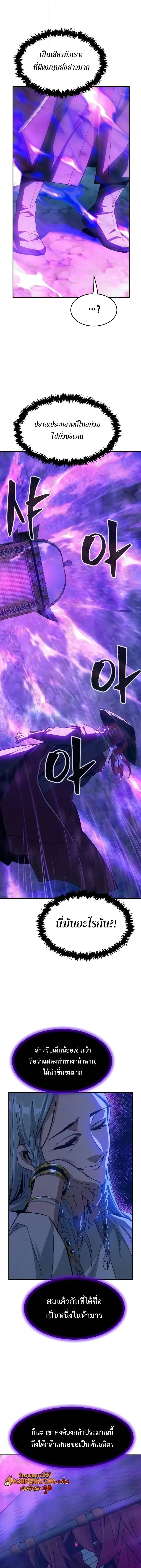 Manga-lc-com อ่านมังงะ อ่านการ์ตูน ออนไลน์ ฟรี Absolute Sword Sense เซียนสัมผัสดาบ ตอนที่ 1 2 3 4 5 6 7 8 9 10 11 12 13 14 ฟรี ไม่มีโฆษณา Manga-lc - อ่าน มังงะ อ่าน การ์ตูน ออนไลน์ อ่านมังงะ ฟรี