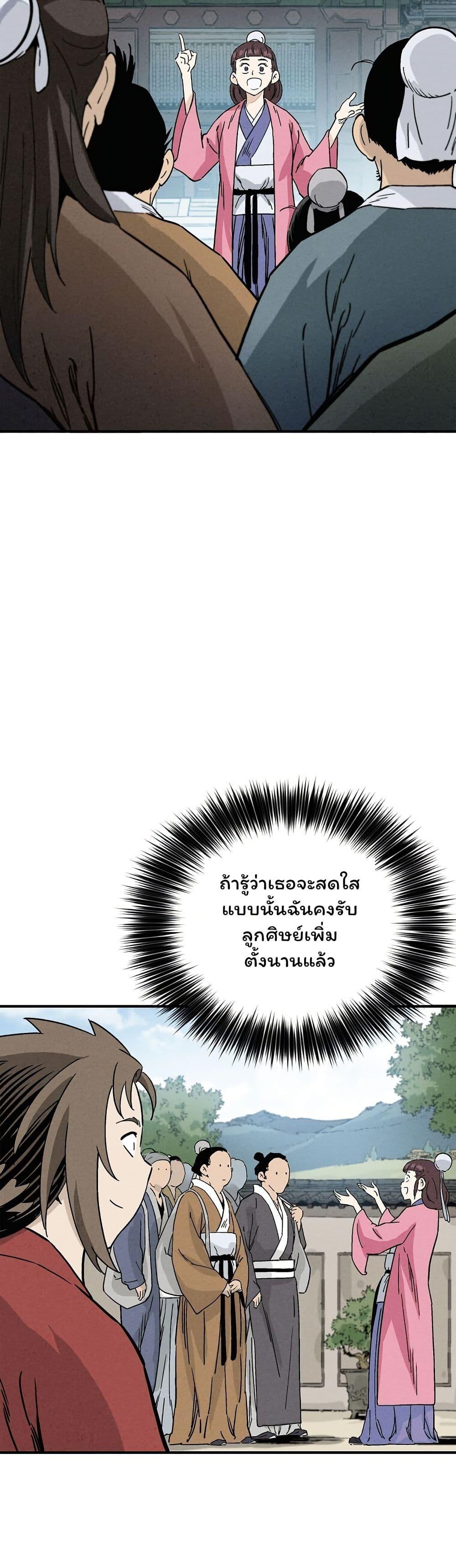 Manga-lc-com อ่านมังงะ อ่านการ์ตูน ออนไลน์ ฟรี I Reincarnated as a Legendary Surgeon ตอนที่ 1 2 3 4 5 6 7 8 9 10 11 12 13 14 ฟรี ไม่มีโฆษณา Manga-lc - อ่าน มังงะ อ่าน การ์ตูน ออนไลน์ อ่านมังงะ ฟรี