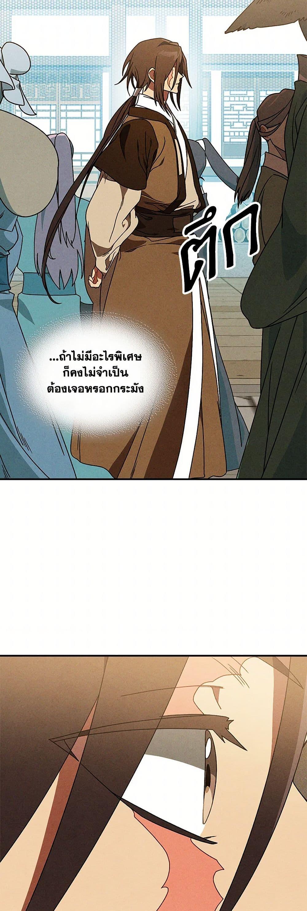 Manga-lc-com อ่านมังงะ อ่านการ์ตูน ออนไลน์ ฟรี Chronicles Of The Martial God’s Return ตอนที่ 1 2 3 4 5 6 7 8 9 10 11 12 13 14 ฟรี ไม่มีโฆษณา Manga-lc - อ่าน มังงะ อ่าน การ์ตูน ออนไลน์ อ่านมังงะ ฟรี