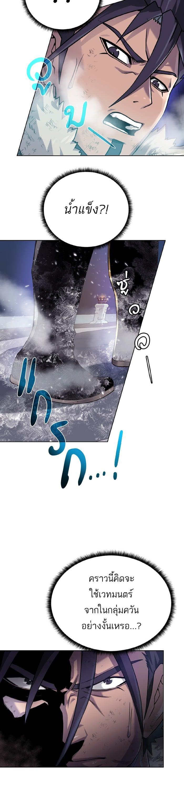 Manga-lc-com อ่านมังงะ อ่านการ์ตูน ออนไลน์ ฟรี Dungeons and Artifacts ตอนที่ 1 2 3 4 5 6 7 8 9 10 11 12 13 14 ฟรี ไม่มีโฆษณา Manga-lc - อ่าน มังงะ อ่าน การ์ตูน ออนไลน์ อ่านมังงะ ฟรี