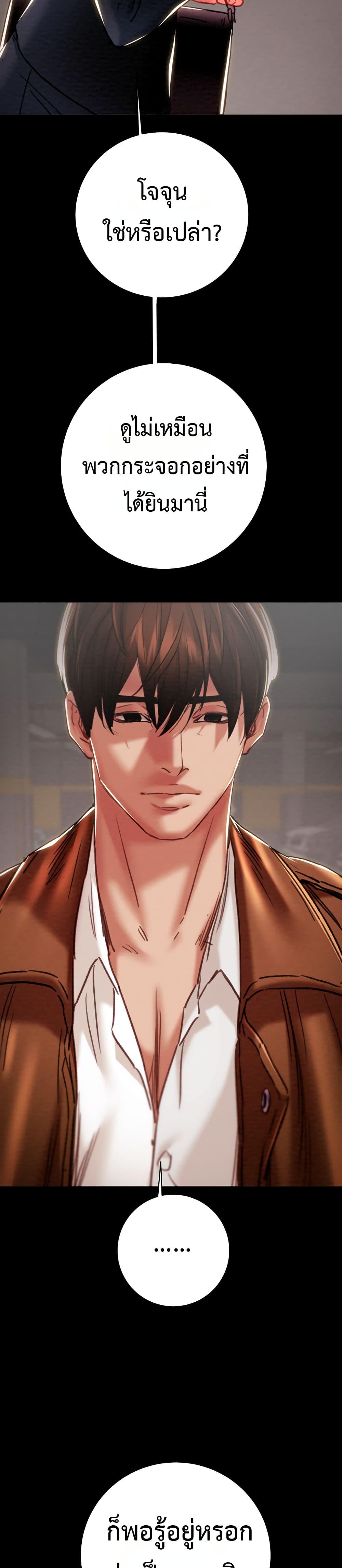 Doujin-Lc- อ่าน โดจิน มังฮวา เกาหลี ญี่ปุ่น จีน แปลไทย The Man Who Devours ตอนที่ 1 2 3 4 5 6 7 8 9 10 11 12 13 14 ฟรี ไม่มีโฆษณา อ่าน โดจิน Manhwa เกาหลี ญี่ปุ่น จีน เรามีครบ คัดมาให้เน้นๆ โดจิน 18+ รับประกันความฟินโดย  Doujin Lc