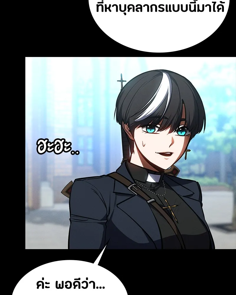 มือสังหารพันธุ์อมตะ ตอนที่ 18 รูปที่ 22