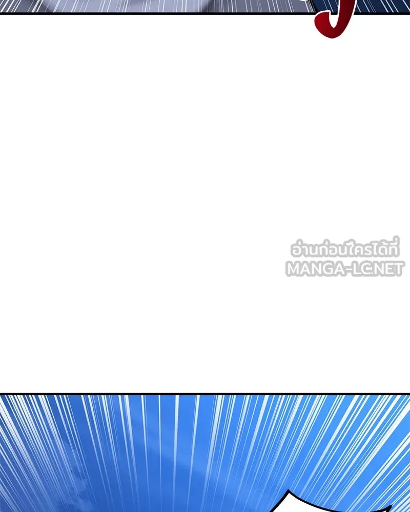 ปลูกผักพิชิตหอคอย ตอนที่ 81 รูปที่ 156