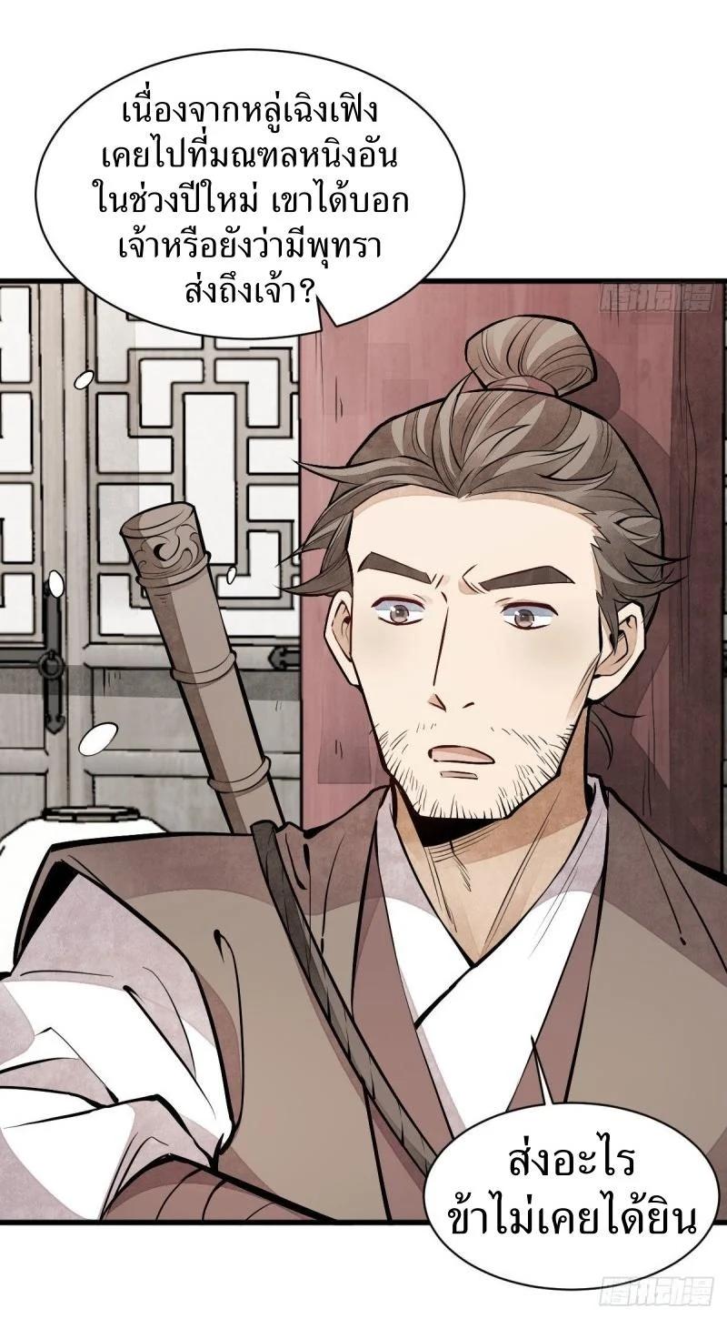 Manga-lc-com อ่านมังงะ อ่านการ์ตูน ออนไลน์ ฟรี Lan Ke Qi Yuan ตอนที่ 1 2 3 4 5 6 7 8 9 10 11 12 13 14 ฟรี ไม่มีโฆษณา Manga-lc - อ่าน มังงะ อ่าน การ์ตูน ออนไลน์ อ่านมังงะ ฟรี