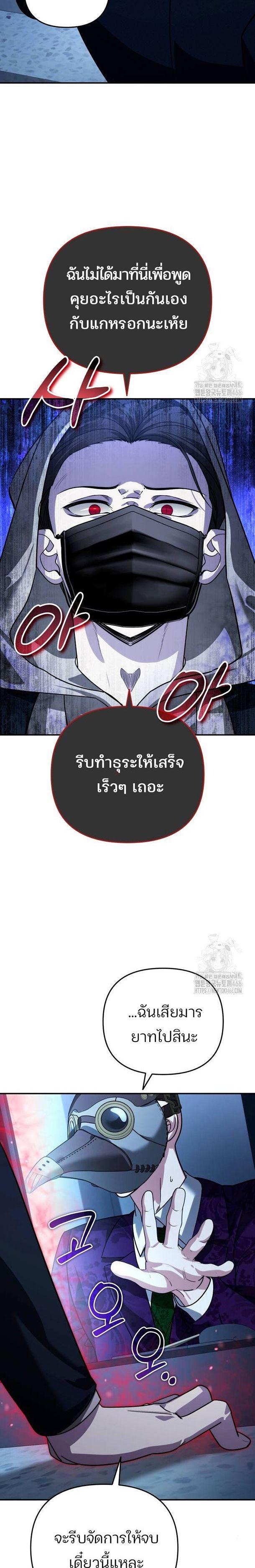 Manga-lc-com อ่านมังงะ อ่านการ์ตูน ออนไลน์ ฟรี My clone is becoming a giant ตอนที่ 1 2 3 4 5 6 7 8 9 10 11 12 13 14 ฟรี ไม่มีโฆษณา Manga-lc - อ่าน มังงะ อ่าน การ์ตูน ออนไลน์ อ่านมังงะ ฟรี
