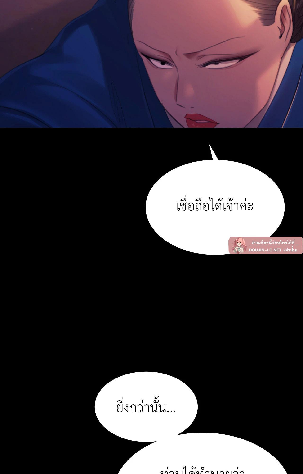 Doujin-Lc- อ่าน โดจิน มังฮวา เกาหลี ญี่ปุ่น จีน แปลไทย Madam ตอนที่ 1 2 3 4 5 6 7 8 9 10 11 12 13 14 ฟรี ไม่มีโฆษณา อ่าน โดจิน Manhwa เกาหลี ญี่ปุ่น จีน เรามีครบ คัดมาให้เน้นๆ โดจิน 18+ รับประกันความฟินโดย  Doujin Lc