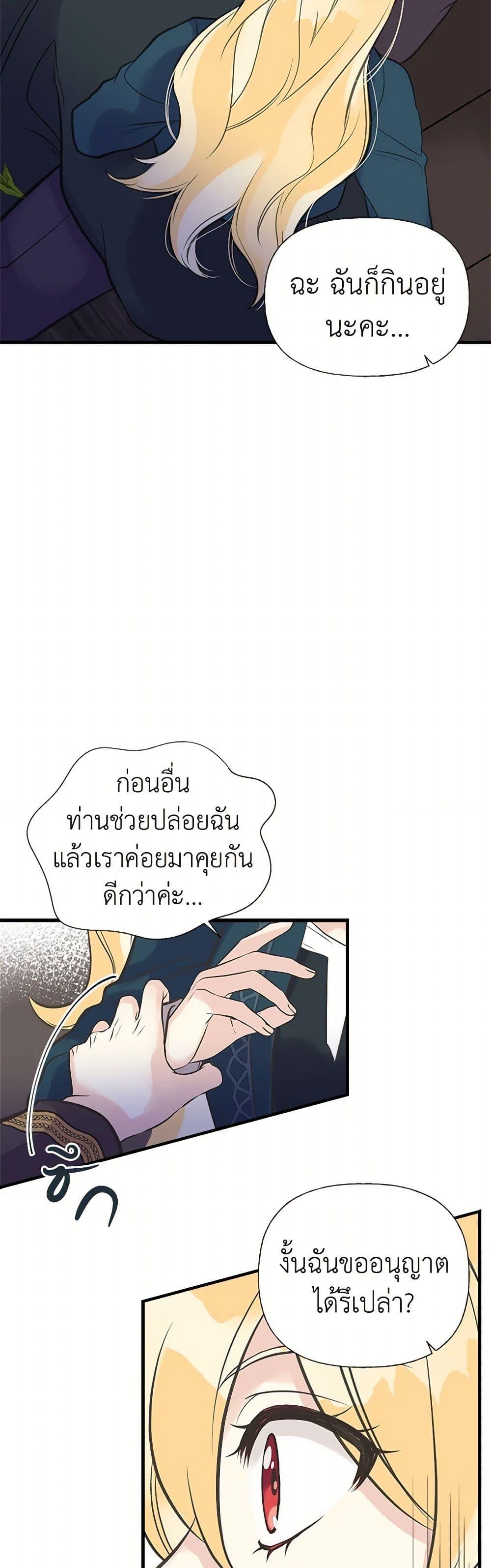 Manga-lc-com อ่านมังงะ อ่านการ์ตูน ออนไลน์ ฟรี My Sister Picked up the Male Lead ตอนที่ 1 2 3 4 5 6 7 8 9 10 11 12 13 14 ฟรี ไม่มีโฆษณา Manga-lc - อ่าน มังงะ อ่าน การ์ตูน ออนไลน์ อ่านมังงะ ฟรี