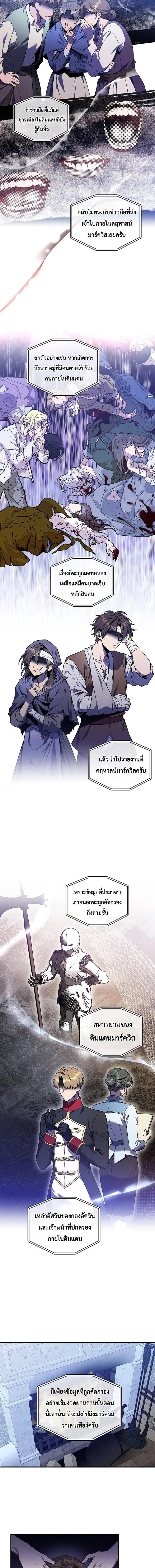 Manga-lc-com อ่านมังงะ อ่านการ์ตูน ออนไลน์ ฟรี Legendary Youngest Son of the Marquis House ตอนที่ 1 2 3 4 5 6 7 8 9 10 11 12 13 14 ฟรี ไม่มีโฆษณา Manga-lc - อ่าน มังงะ อ่าน การ์ตูน ออนไลน์ อ่านมังงะ ฟรี
