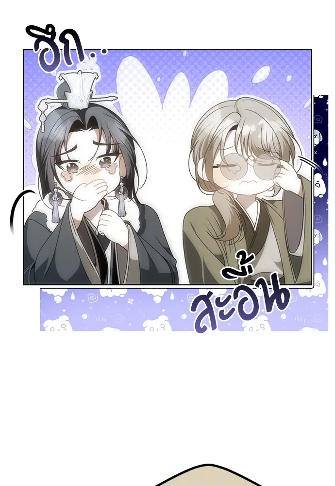 ยัยจิ๋วสมองแจ๋ว ตอนที่ 34 รูปที่ 71