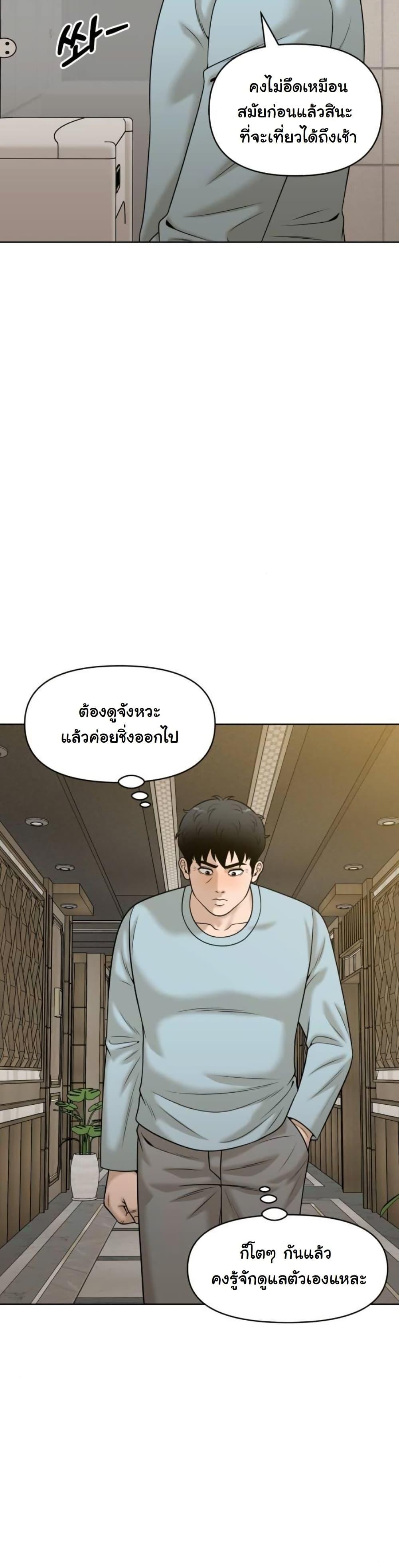 Manga-lc-com อ่านมังงะ อ่านการ์ตูน ออนไลน์ ฟรี Around Forty ตอนที่ 1 2 3 4 5 6 7 8 9 10 11 12 13 14 ฟรี ไม่มีโฆษณา Manga-lc - อ่าน มังงะ อ่าน การ์ตูน ออนไลน์ อ่านมังงะ ฟรี