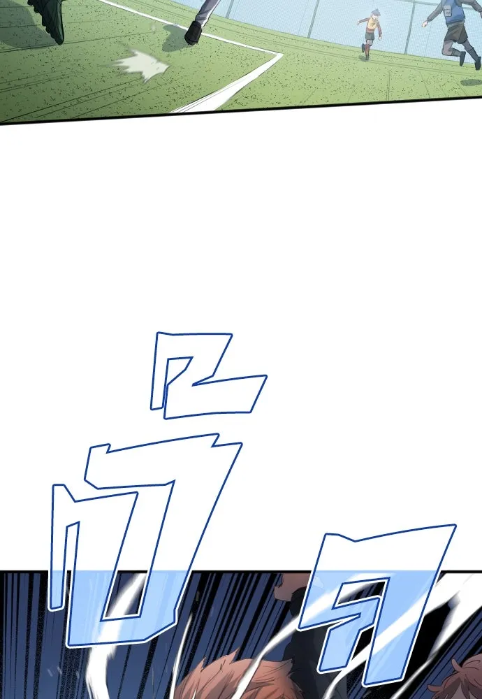 นักเตะแข้งสวรรค์ ตอนที่ 22 รูปที่ 61