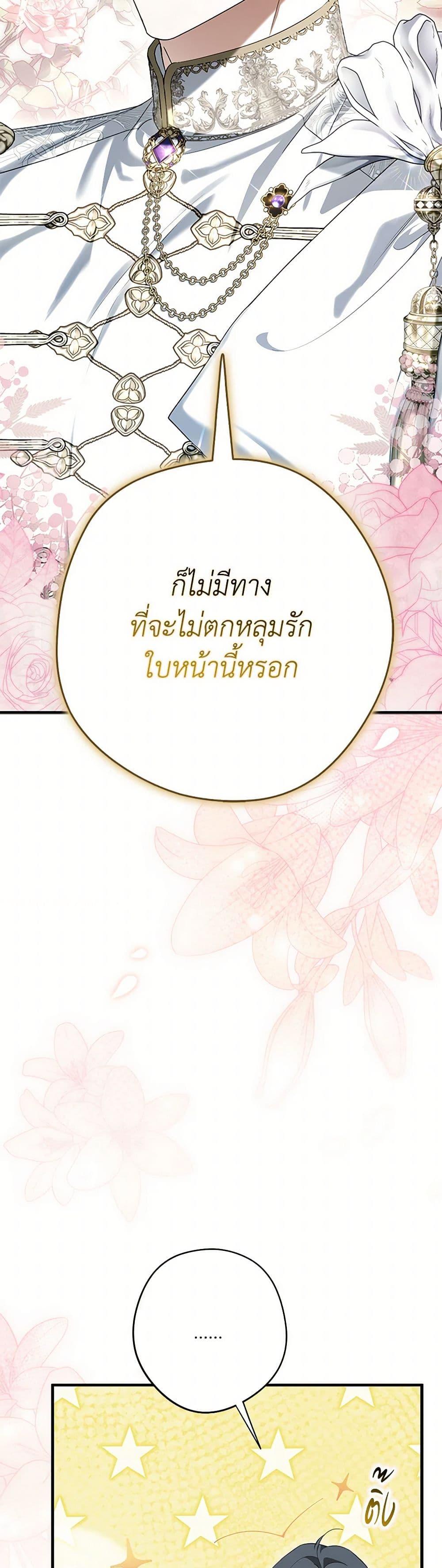 Manga-lc-com อ่านมังงะ อ่านการ์ตูน ออนไลน์ ฟรี An Extra Stole the Male Leads ตอนที่ 1 2 3 4 5 6 7 8 9 10 11 12 13 14 ฟรี ไม่มีโฆษณา Manga-lc - อ่าน มังงะ อ่าน การ์ตูน ออนไลน์ อ่านมังงะ ฟรี