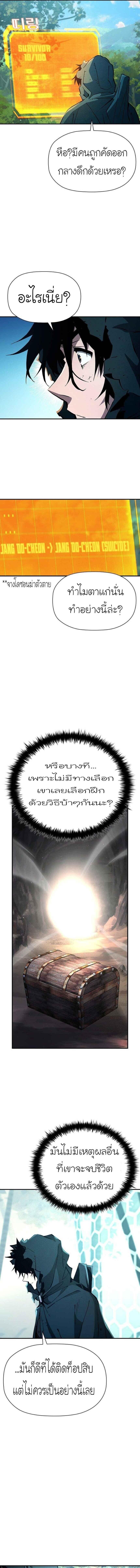 Manga-lc-com อ่านมังงะ อ่านการ์ตูน ออนไลน์ ฟรี World’s Strongest Survivor ตอนที่ 1 2 3 4 5 6 7 8 9 10 11 12 13 14 ฟรี ไม่มีโฆษณา Manga-lc - อ่าน มังงะ อ่าน การ์ตูน ออนไลน์ อ่านมังงะ ฟรี