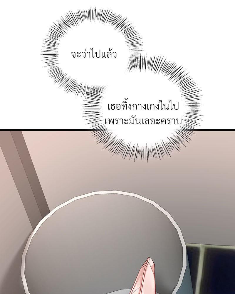 Doujin-Lc- อ่าน โดจิน มังฮวา เกาหลี ญี่ปุ่น จีน แปลไทย Playing On Hard Mode ตอนที่ 1 2 3 4 5 6 7 8 9 10 11 12 13 14 ฟรี ไม่มีโฆษณา อ่าน โดจิน Manhwa เกาหลี ญี่ปุ่น จีน เรามีครบ คัดมาให้เน้นๆ โดจิน 18+ รับประกันความฟินโดย  Doujin Lc