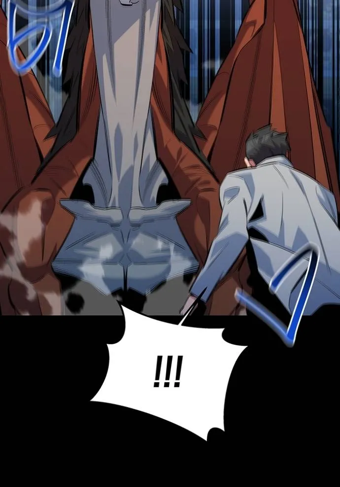 แยกร่างล่าอัตโนมัติ ตอนที่ 121 รูปที่ 46