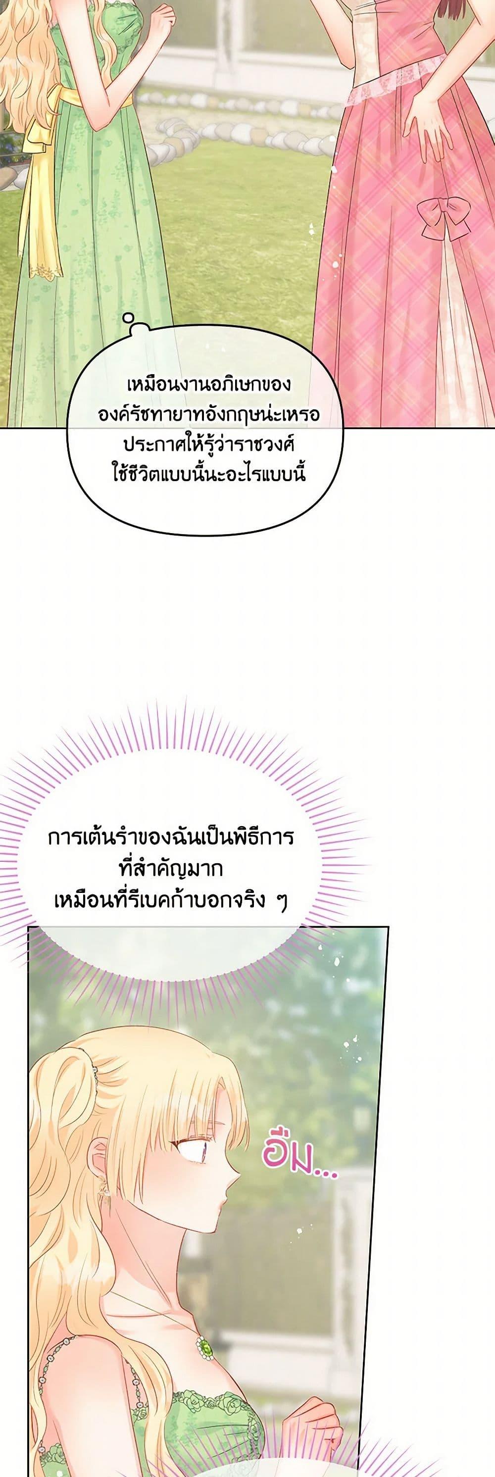 Manga-lc-com อ่านมังงะ อ่านการ์ตูน ออนไลน์ ฟรี Don’t Concern Yourself With That Book ตอนที่ 1 2 3 4 5 6 7 8 9 10 11 12 13 14 ฟรี ไม่มีโฆษณา Manga-lc - อ่าน มังงะ อ่าน การ์ตูน ออนไลน์ อ่านมังงะ ฟรี