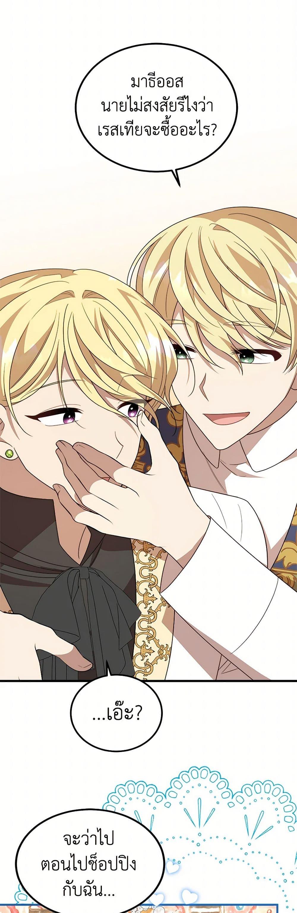 Manga-lc-com อ่านมังงะ อ่านการ์ตูน ออนไลน์ ฟรี Four Dangerous Brothers to My Rescue ตอนที่ 1 2 3 4 5 6 7 8 9 10 11 12 13 14 ฟรี ไม่มีโฆษณา Manga-lc - อ่าน มังงะ อ่าน การ์ตูน ออนไลน์ อ่านมังงะ ฟรี