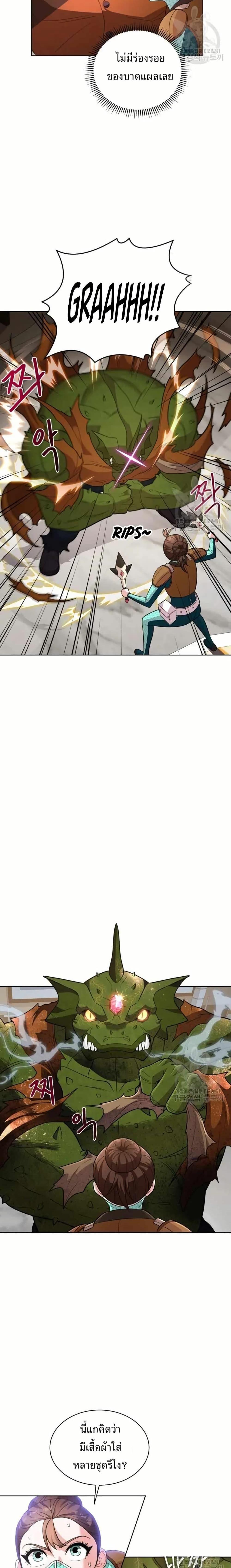 Manga-lc-com อ่านมังงะ อ่านการ์ตูน ออนไลน์ ฟรี The Female Lead Acquires Cheat Skills ตอนที่ 1 2 3 4 5 6 7 8 9 10 11 12 13 14 ฟรี ไม่มีโฆษณา Manga-lc - อ่าน มังงะ อ่าน การ์ตูน ออนไลน์ อ่านมังงะ ฟรี