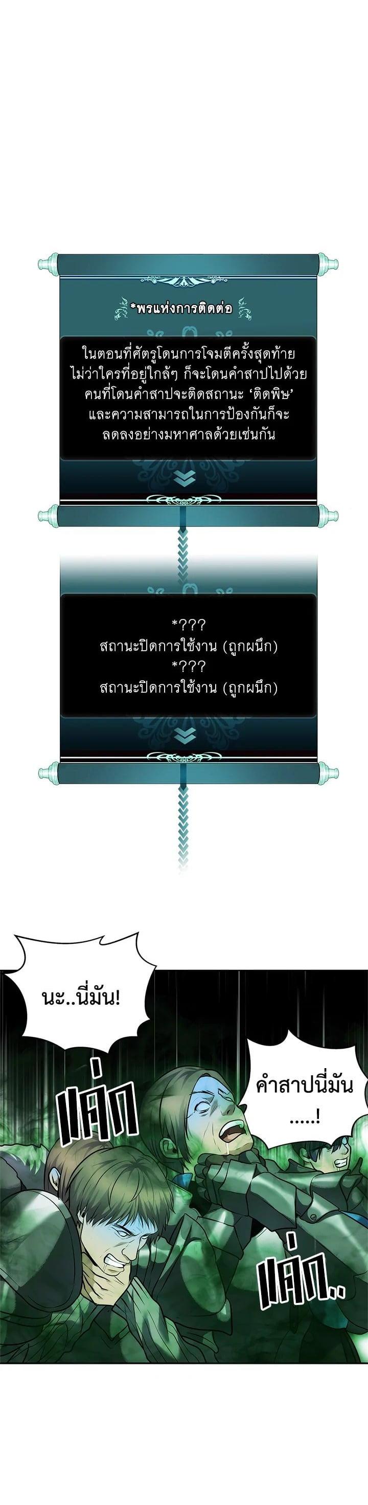 Manga-lc-com อ่านมังงะ อ่านการ์ตูน ออนไลน์ ฟรี Second Life Ranker ตอนที่ 1 2 3 4 5 6 7 8 9 10 11 12 13 14 ฟรี ไม่มีโฆษณา Manga-lc - อ่าน มังงะ อ่าน การ์ตูน ออนไลน์ อ่านมังงะ ฟรี