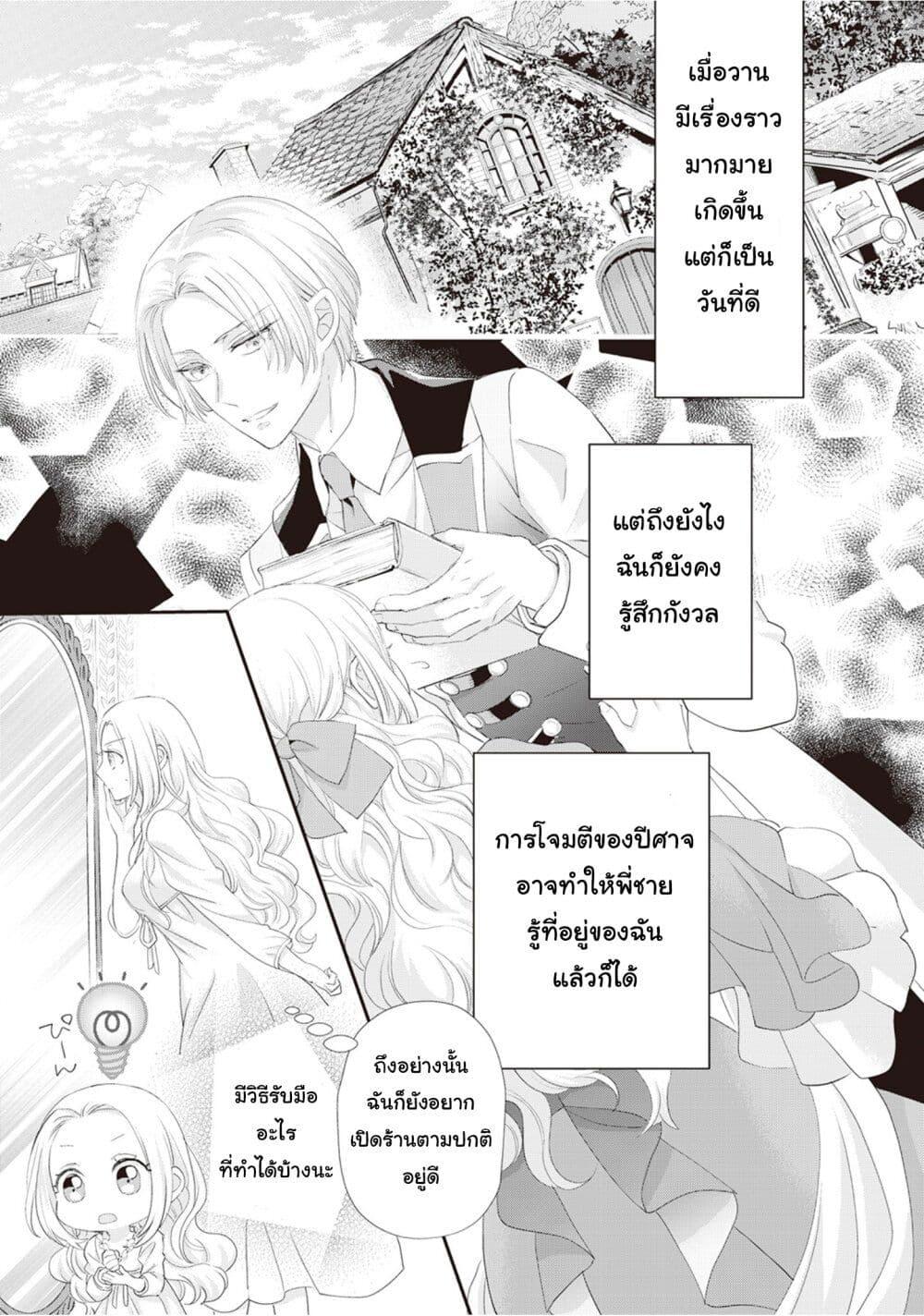 Manga-lc-com อ่านมังงะ อ่านการ์ตูน ออนไลน์ ฟรี Reijou wa Mattari wo Goshomou ตอนที่ 1 2 3 4 5 6 7 8 9 10 11 12 13 14 ฟรี ไม่มีโฆษณา Manga-lc - อ่าน มังงะ อ่าน การ์ตูน ออนไลน์ อ่านมังงะ ฟรี