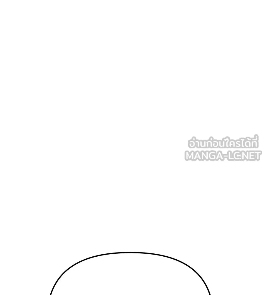 Spy House ตอนที่ 47 รูปที่ 105