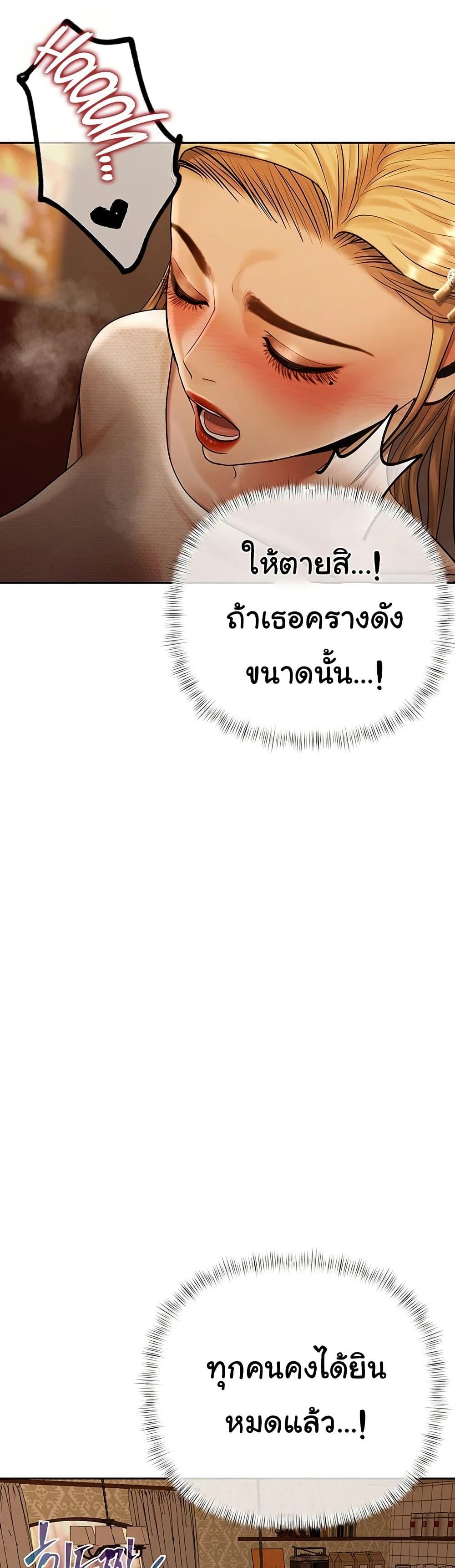 Doujin-Lc- อ่าน โดจิน มังฮวา เกาหลี ญี่ปุ่น จีน แปลไทย Money Games ตอนที่ 1 2 3 4 5 6 7 8 9 10 11 12 13 14 ฟรี ไม่มีโฆษณา อ่าน โดจิน Manhwa เกาหลี ญี่ปุ่น จีน เรามีครบ คัดมาให้เน้นๆ โดจิน 18+ รับประกันความฟินโดย  Doujin Lc
