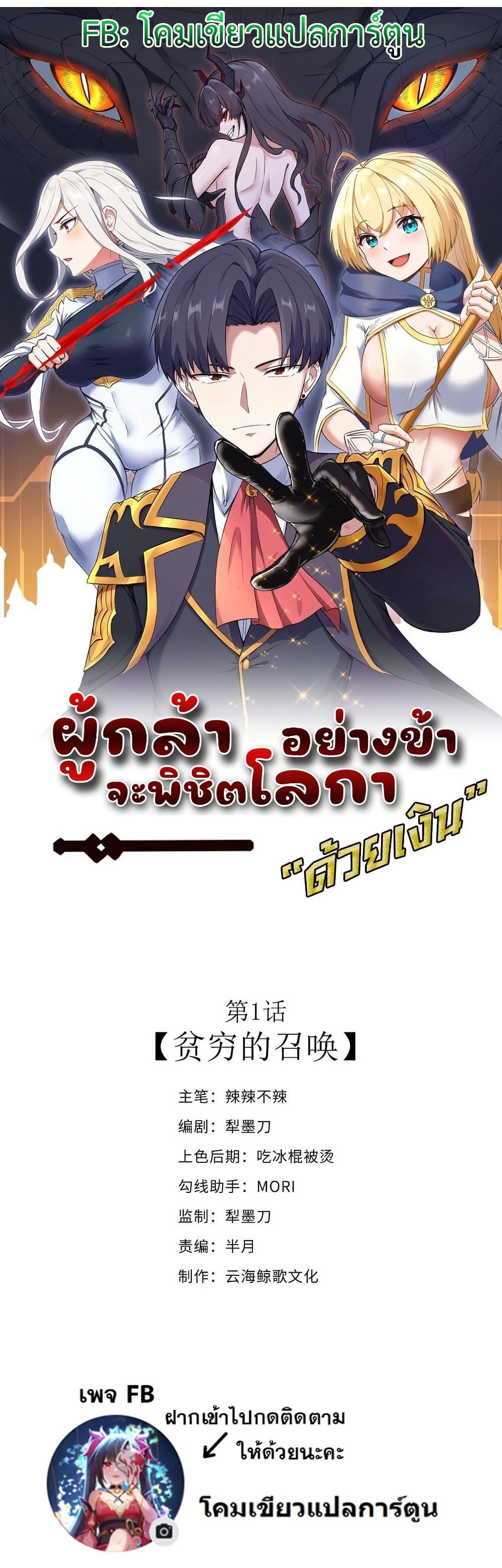 Manga-lc-com อ่านมังงะ อ่านการ์ตูน ออนไลน์ ฟรี This Hero is a Money Supremacist ตอนที่ 1 2 3 4 5 6 7 8 9 10 11 12 13 14 ฟรี ไม่มีโฆษณา Manga-lc - อ่าน มังงะ อ่าน การ์ตูน ออนไลน์ อ่านมังงะ ฟรี