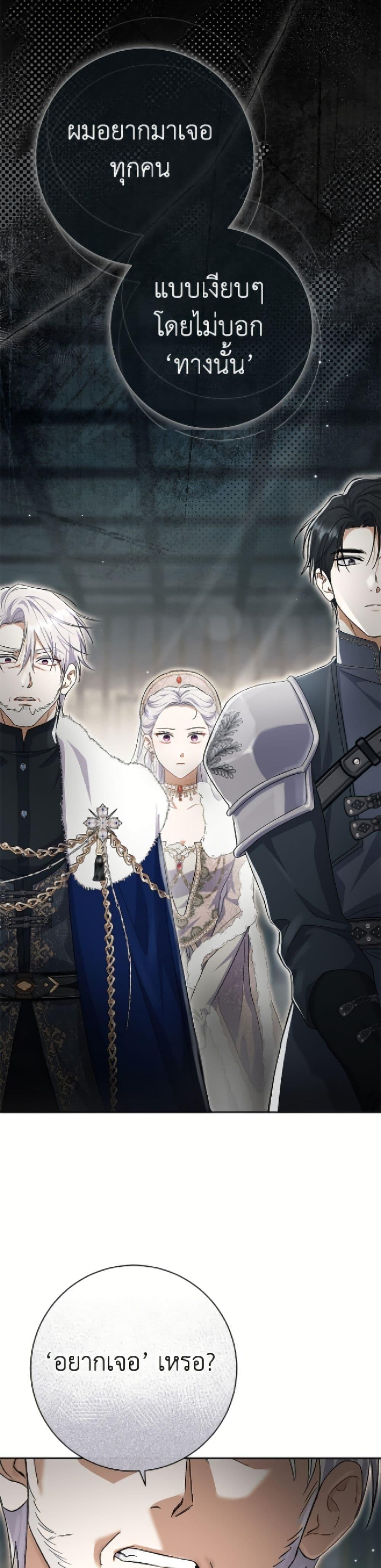 Manga-lc-com อ่านมังงะ อ่านการ์ตูน ออนไลน์ ฟรี The Villain’s Match Is Too Perfect ตอนที่ 1 2 3 4 5 6 7 8 9 10 11 12 13 14 ฟรี ไม่มีโฆษณา Manga-lc - อ่าน มังงะ อ่าน การ์ตูน ออนไลน์ อ่านมังงะ ฟรี