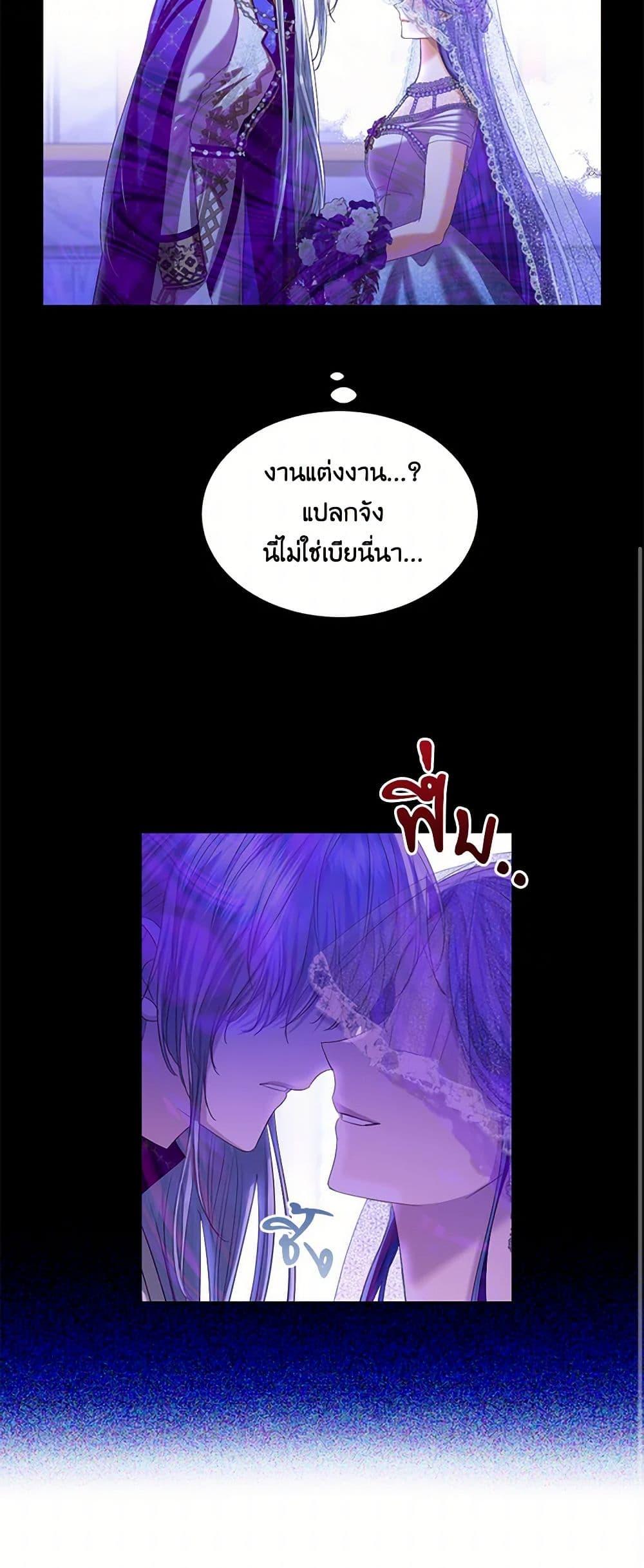 Manga-lc-com อ่านมังงะ อ่านการ์ตูน ออนไลน์ ฟรี The Duchess’s Contract Marriage ตอนที่ 1 2 3 4 5 6 7 8 9 10 11 12 13 14 ฟรี ไม่มีโฆษณา Manga-lc - อ่าน มังงะ อ่าน การ์ตูน ออนไลน์ อ่านมังงะ ฟรี