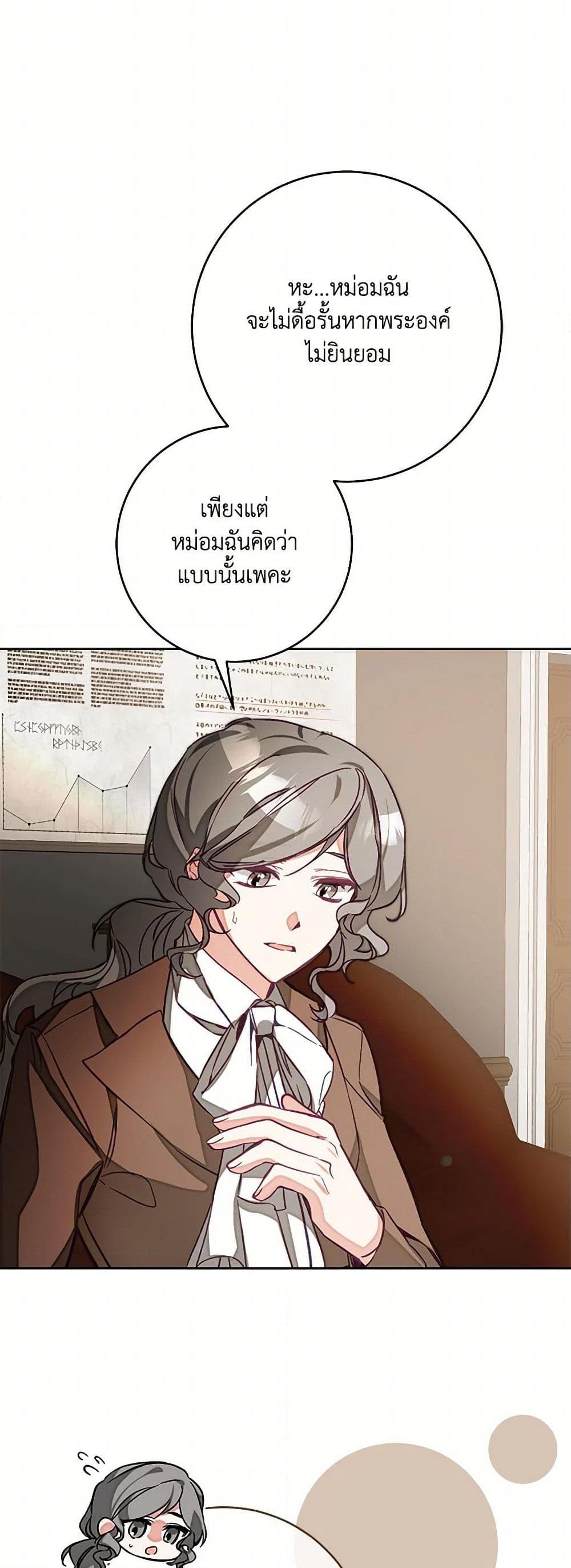 Manga-lc-com อ่านมังงะ อ่านการ์ตูน ออนไลน์ ฟรี I’ve Become the Villainous Empress of a Novel ตอนที่ 1 2 3 4 5 6 7 8 9 10 11 12 13 14 ฟรี ไม่มีโฆษณา Manga-lc - อ่าน มังงะ อ่าน การ์ตูน ออนไลน์ อ่านมังงะ ฟรี