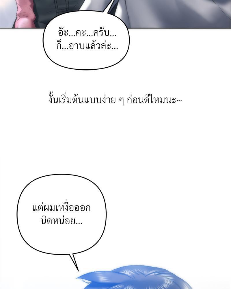 Doujin-Lc- อ่าน โดจิน มังฮวา เกาหลี ญี่ปุ่น จีน แปลไทย เมืองกระหายรัก ตอนที่ 1 2 3 4 5 6 7 8 9 10 11 12 13 14 ฟรี ไม่มีโฆษณา อ่าน โดจิน Manhwa เกาหลี ญี่ปุ่น จีน เรามีครบ คัดมาให้เน้นๆ โดจิน 18+ รับประกันความฟินโดย  Doujin Lc