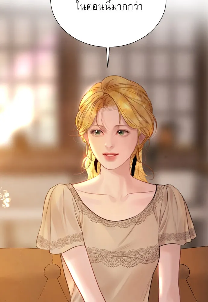 ถ้าไม่ร้อง ก็จงอ้อนวอนซะ ตอนที่ 38 รูปที่ 80