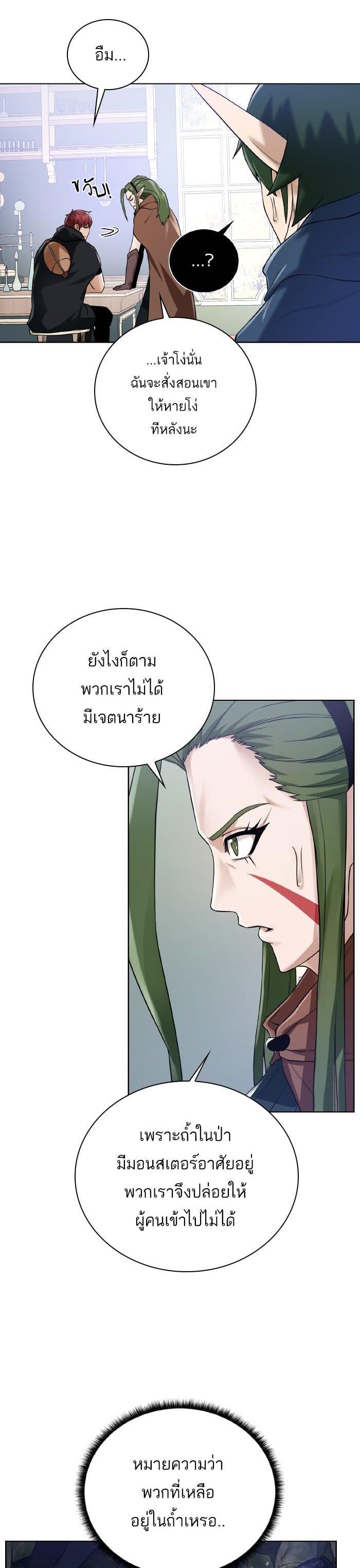 Manga-lc-com อ่านมังงะ อ่านการ์ตูน ออนไลน์ ฟรี Dungeons and Artifacts ตอนที่ 1 2 3 4 5 6 7 8 9 10 11 12 13 14 ฟรี ไม่มีโฆษณา Manga-lc - อ่าน มังงะ อ่าน การ์ตูน ออนไลน์ อ่านมังงะ ฟรี