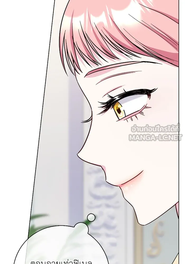 ฉันกลายเป็นแม่พระเอกนิยายจอมเสเพล ตอนที่ 75 รูปที่ 93