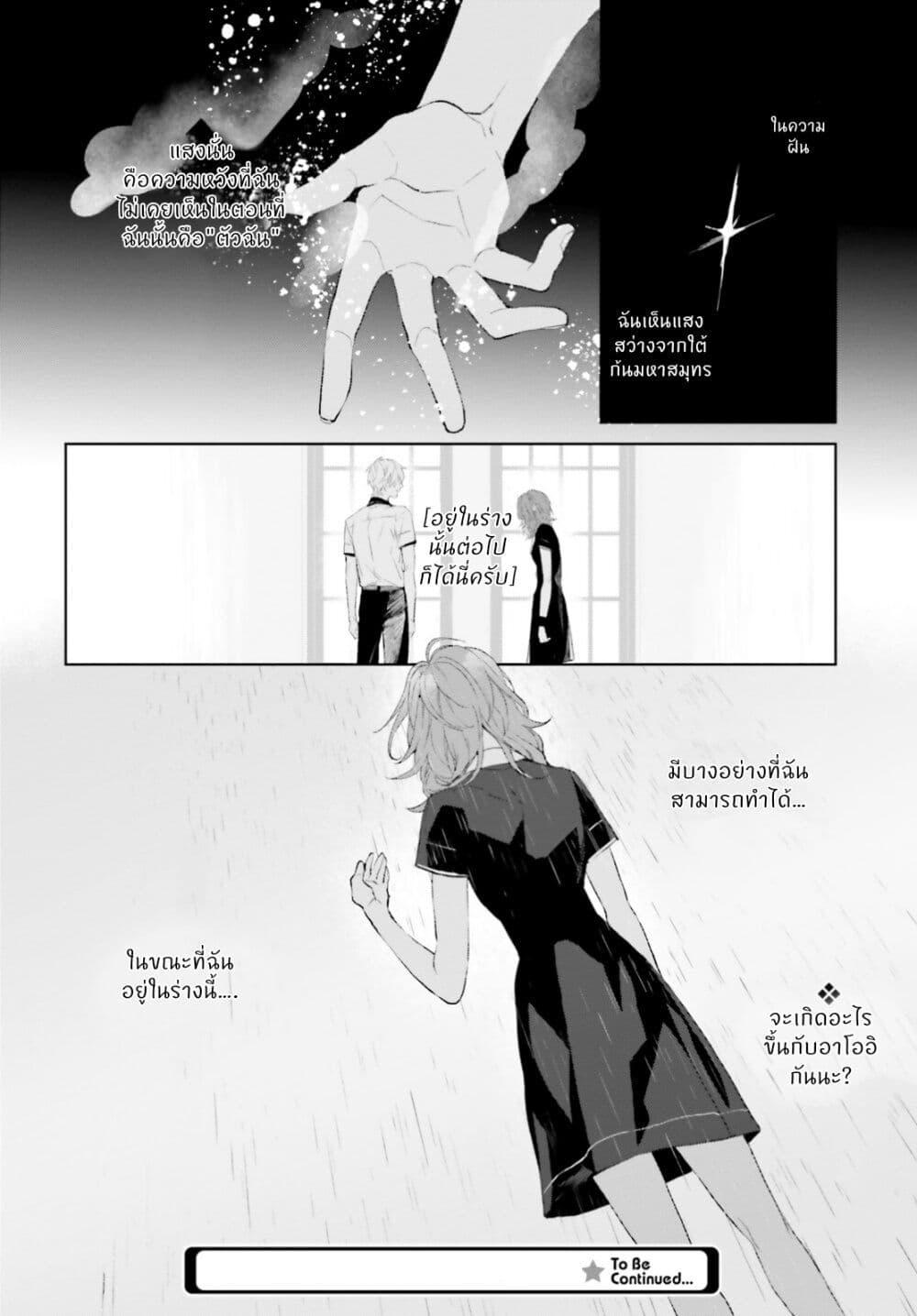 Manga-lc-com อ่านมังงะ อ่านการ์ตูน ออนไลน์ ฟรี Mr. Mallow Blue ตอนที่ 1 2 3 4 5 6 7 8 9 10 11 12 13 14 ฟรี ไม่มีโฆษณา Manga-lc - อ่าน มังงะ อ่าน การ์ตูน ออนไลน์ อ่านมังงะ ฟรี