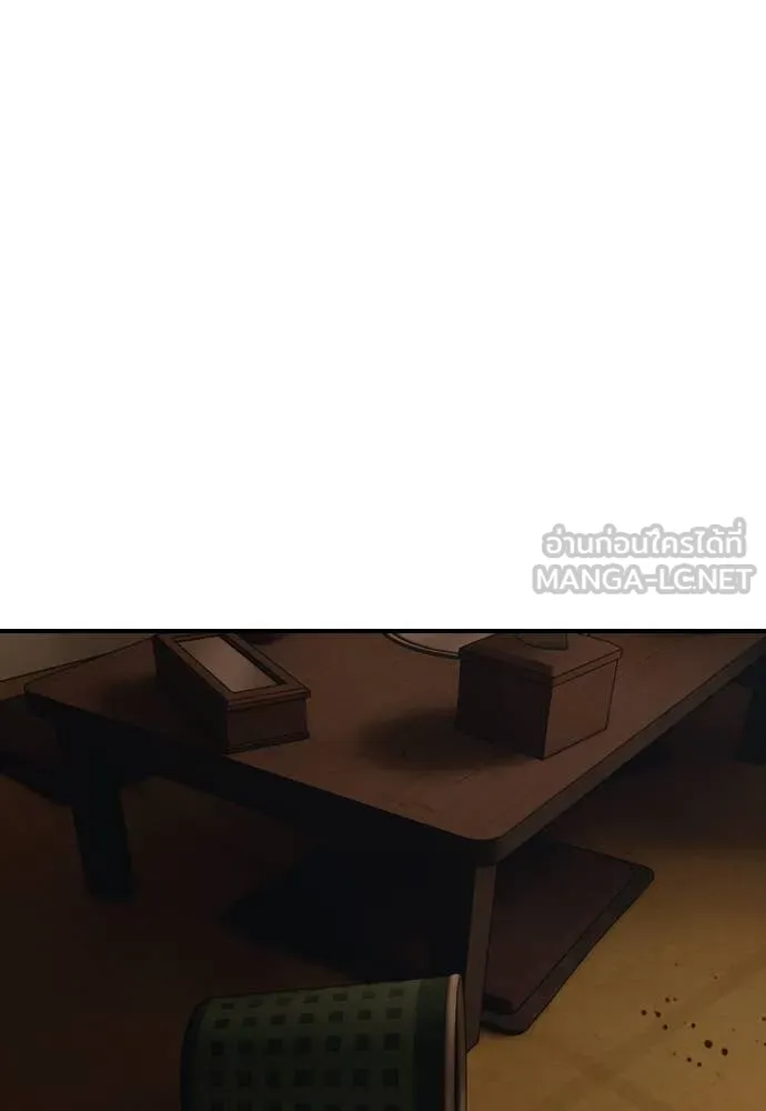 ผู้กล้าฝ่า ตอนที่ 25 รูปที่ 217