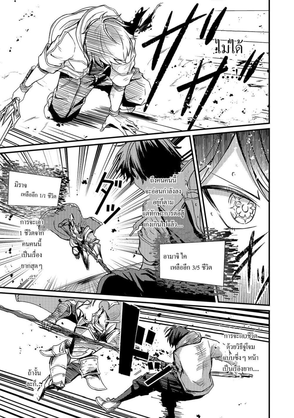 Manga-lc-com อ่านมังงะ อ่านการ์ตูน ออนไลน์ ฟรี Hai no Sekai wa Kami no me de Ayazuku ~Ore Dake mieru Status de, Saijaku kara Saikyou e Kake agaru~ ตอนที่ 1 2 3 4 5 6 7 8 9 10 11 12 13 14 ฟรี ไม่มีโฆษณา Manga-lc - อ่าน มังงะ อ่าน การ์ตูน ออนไลน์ อ่านมังงะ ฟรี