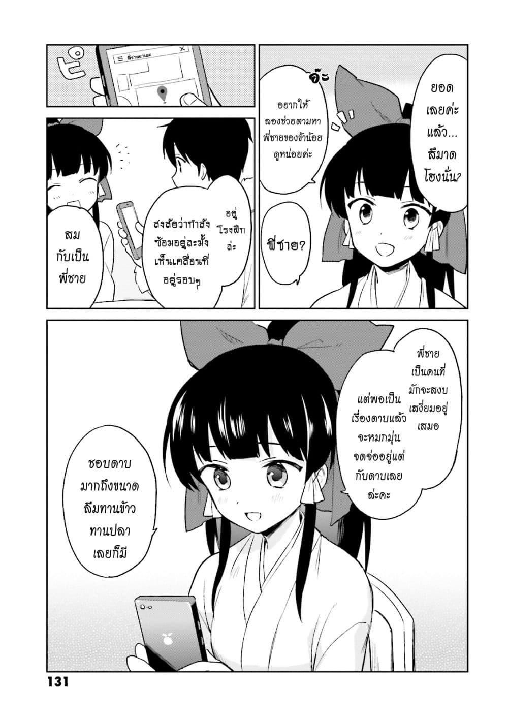 Manga-lc-com อ่านมังงะ อ่านการ์ตูน ออนไลน์ ฟรี In Another World With My Smartphone ไปต่างโลกกับสมาร์ทโฟน ตอนที่ 1 2 3 4 5 6 7 8 9 10 11 12 13 14 ฟรี ไม่มีโฆษณา Manga-lc - อ่าน มังงะ อ่าน การ์ตูน ออนไลน์ อ่านมังงะ ฟรี