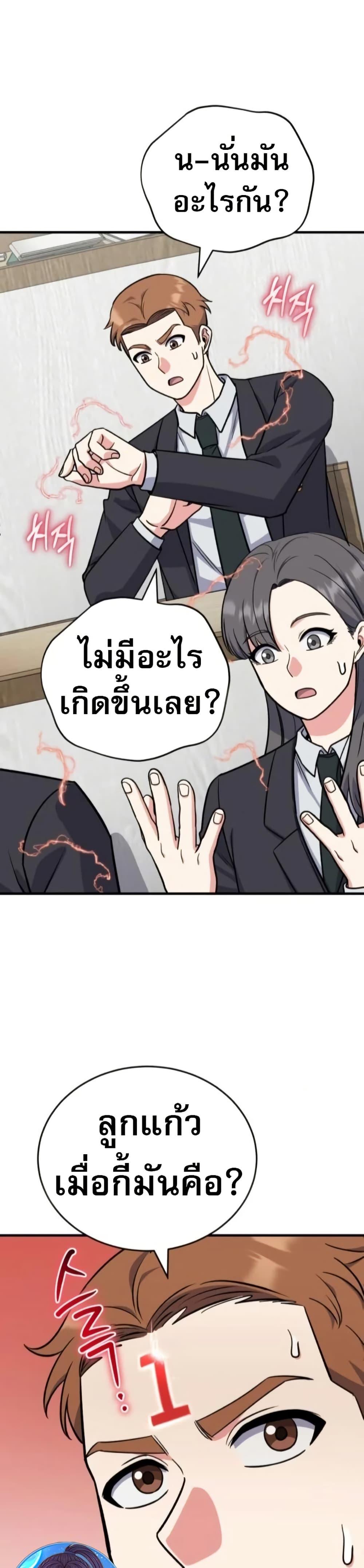 Manga-lc-com อ่านมังงะ อ่านการ์ตูน ออนไลน์ ฟรี The Support Ate it All ตอนที่ 1 2 3 4 5 6 7 8 9 10 11 12 13 14 ฟรี ไม่มีโฆษณา Manga-lc - อ่าน มังงะ อ่าน การ์ตูน ออนไลน์ อ่านมังงะ ฟรี