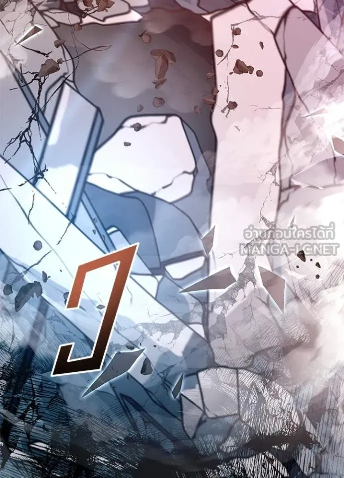 Villain to kill ตอนที่ 211 รูปที่ 174