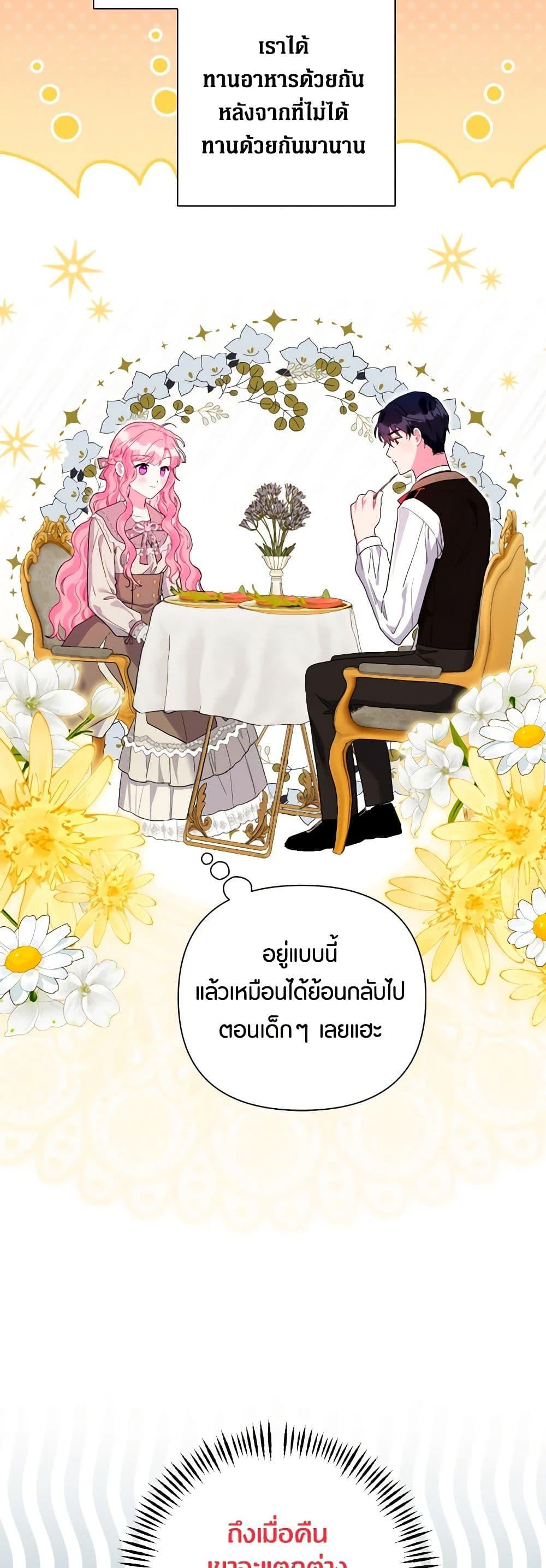Manga-lc-com อ่านมังงะ อ่านการ์ตูน ออนไลน์ ฟรี The Archvillain’s Daughter-in-Law ตอนที่ 1 2 3 4 5 6 7 8 9 10 11 12 13 14 ฟรี ไม่มีโฆษณา Manga-lc - อ่าน มังงะ อ่าน การ์ตูน ออนไลน์ อ่านมังงะ ฟรี