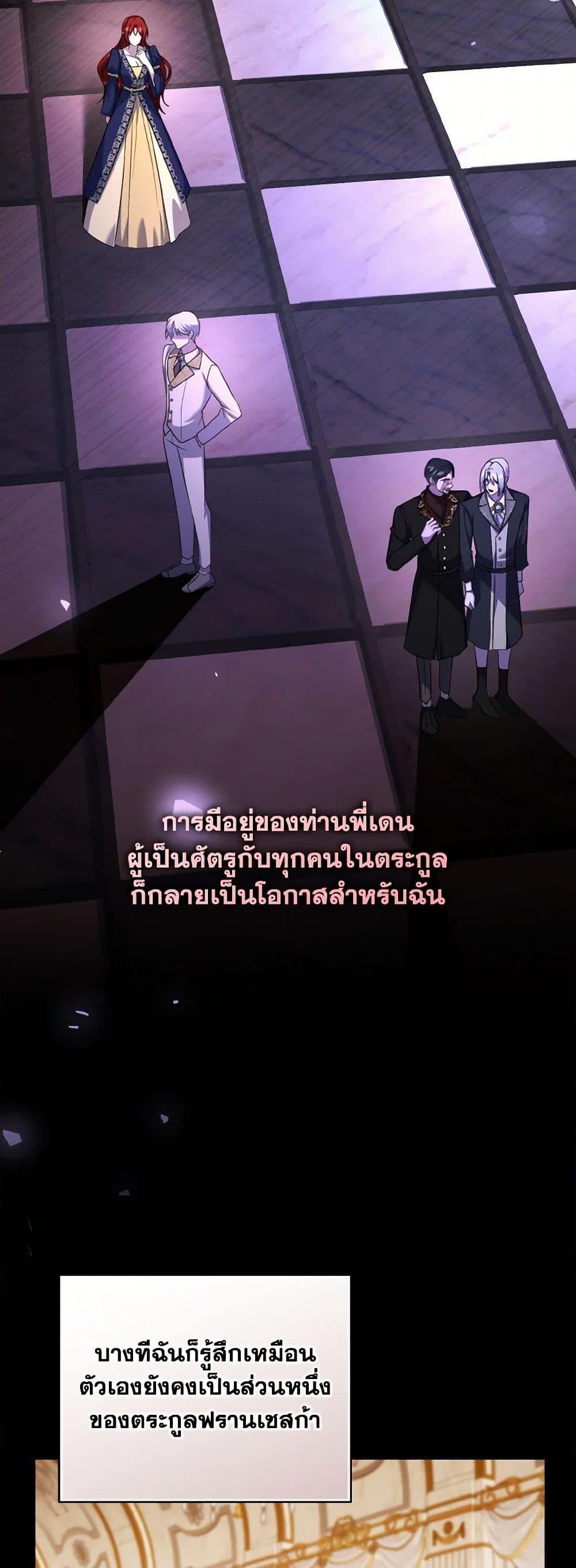 Manga-lc-com อ่านมังงะ อ่านการ์ตูน ออนไลน์ ฟรี I Plan To Become The Master Of A Stolen Family ตอนที่ 1 2 3 4 5 6 7 8 9 10 11 12 13 14 ฟรี ไม่มีโฆษณา Manga-lc - อ่าน มังงะ อ่าน การ์ตูน ออนไลน์ อ่านมังงะ ฟรี