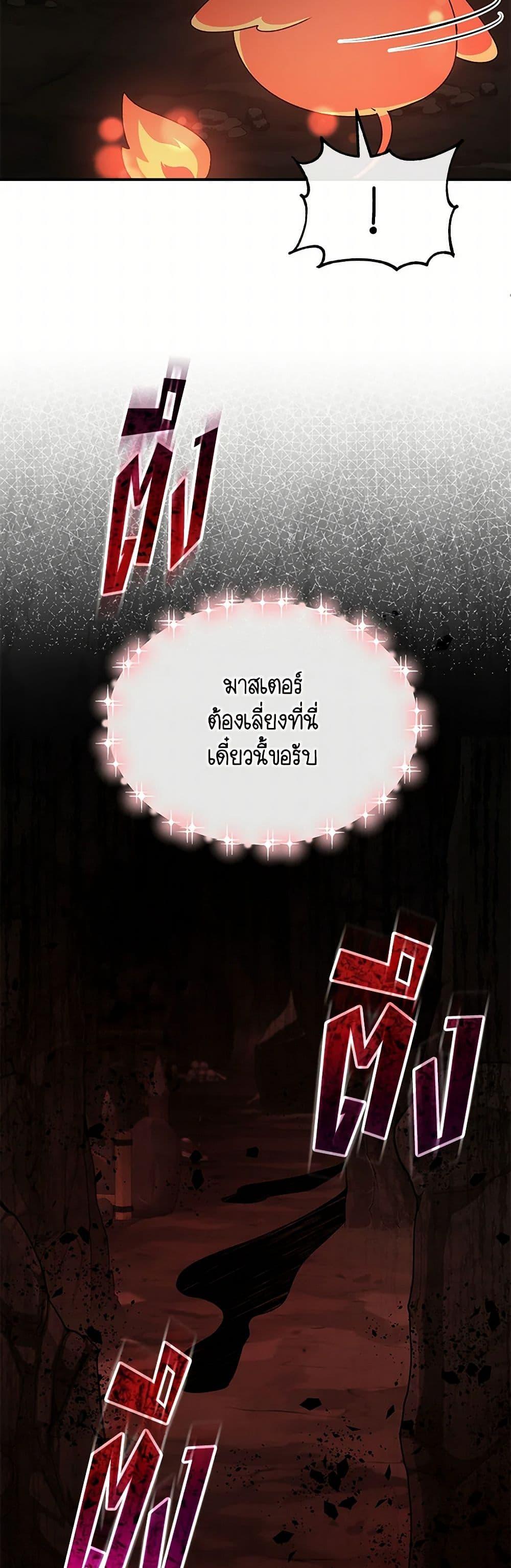 Manga-lc-com อ่านมังงะ อ่านการ์ตูน ออนไลน์ ฟรี The Real Daughter Is Back ตอนที่ 1 2 3 4 5 6 7 8 9 10 11 12 13 14 ฟรี ไม่มีโฆษณา Manga-lc - อ่าน มังงะ อ่าน การ์ตูน ออนไลน์ อ่านมังงะ ฟรี