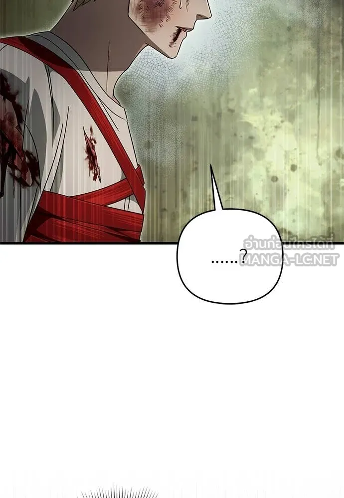 เชื่อเถอะ ฉันเป็นฮัน ตอนที่ 65 รูปที่ 116