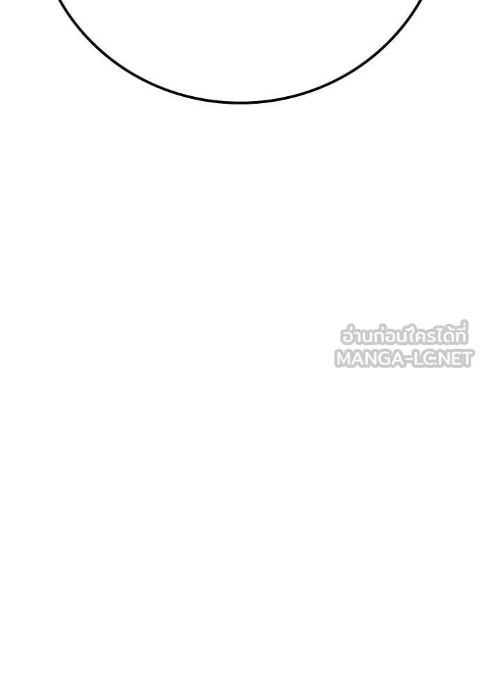 เยาวชนคนคุก ตอนที่ 44 รูปที่ 97