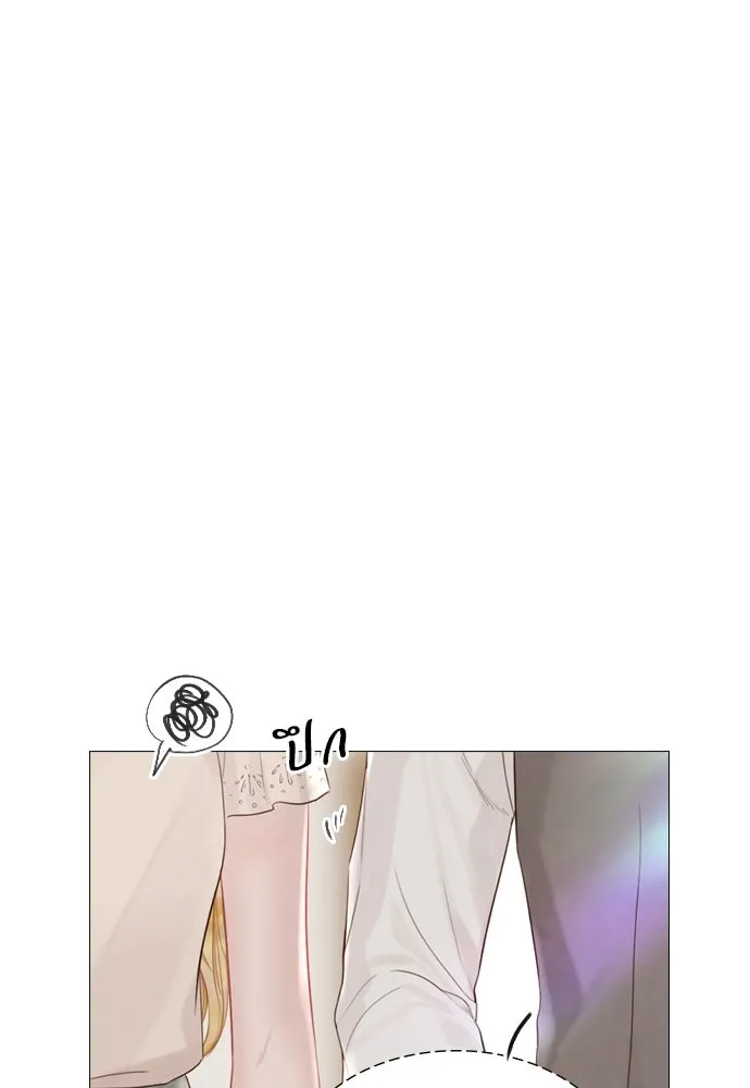 ถ้าไม่ร้อง ก็จงอ้อนวอนซะ ตอนที่ 15 รูปที่ 71