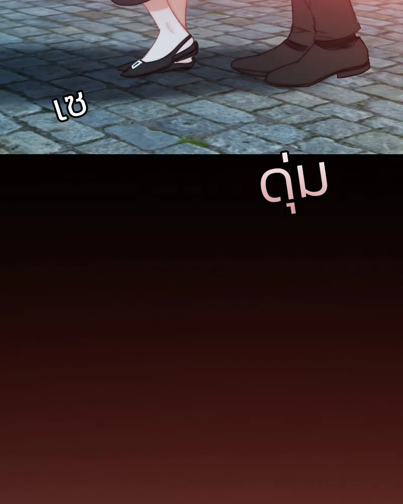 เซเรน่า ตอนที่ 18 รูปที่ 91