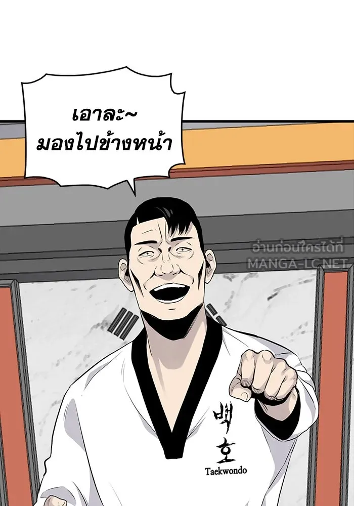 มีนา เกิดมาล่า ตอนที่ 7 รูปที่ 6