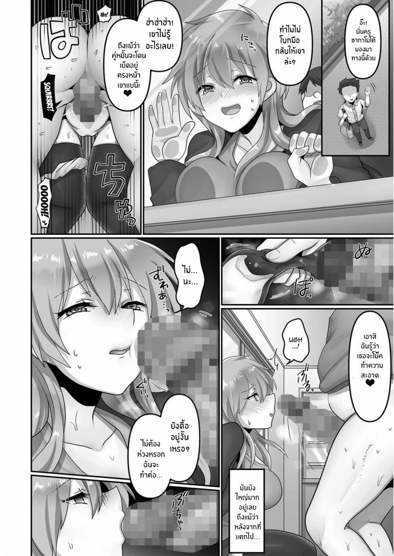 Doujin-Lc- อ่าน โดจิน มังฮวา เกาหลี ญี่ปุ่น จีน แปลไทย ฉันผู้ถูกทำให้เเปดเปื้อน [Ashitaba Mofu] Kegasareta Watashi ตอนที่ 1 2 3 4 5 6 7 8 9 10 11 12 13 14 ฟรี ไม่มีโฆษณา อ่าน โดจิน Manhwa เกาหลี ญี่ปุ่น จีน เรามีครบ คัดมาให้เน้นๆ โดจิน 18+ รับประกันความฟินโดย  Doujin Lc