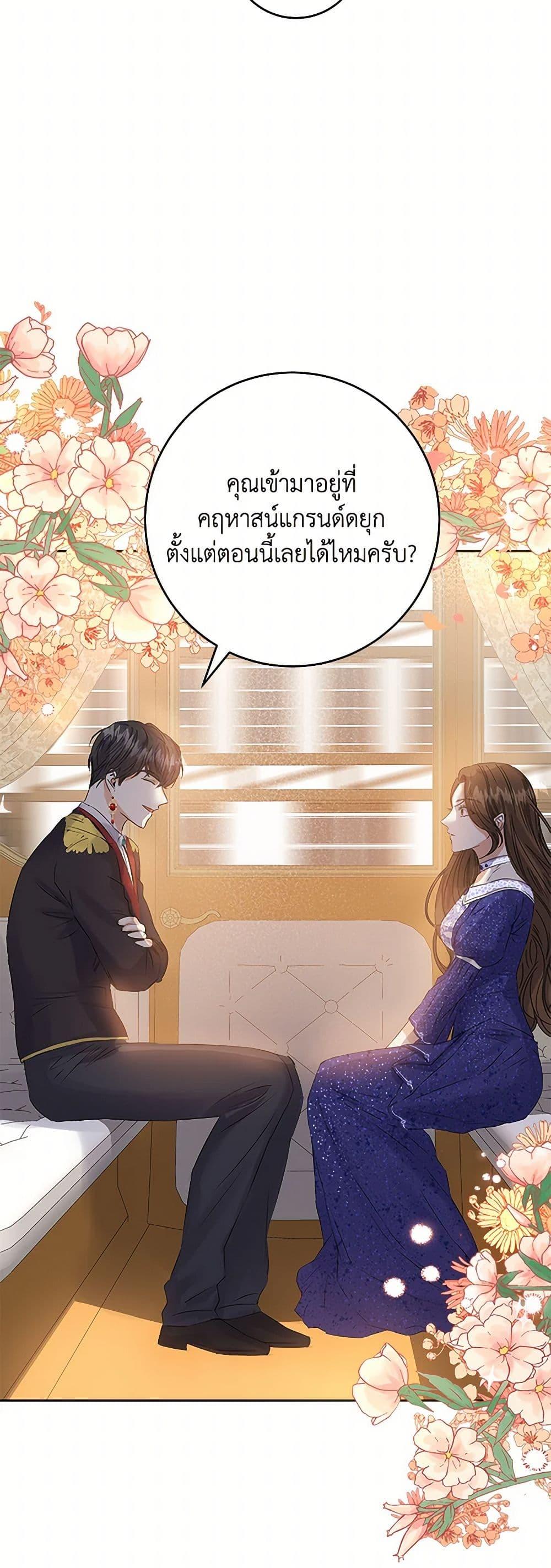 Manga-lc-com อ่านมังงะ อ่านการ์ตูน ออนไลน์ ฟรี The Villainess Once Said ตอนที่ 1 2 3 4 5 6 7 8 9 10 11 12 13 14 ฟรี ไม่มีโฆษณา Manga-lc - อ่าน มังงะ อ่าน การ์ตูน ออนไลน์ อ่านมังงะ ฟรี